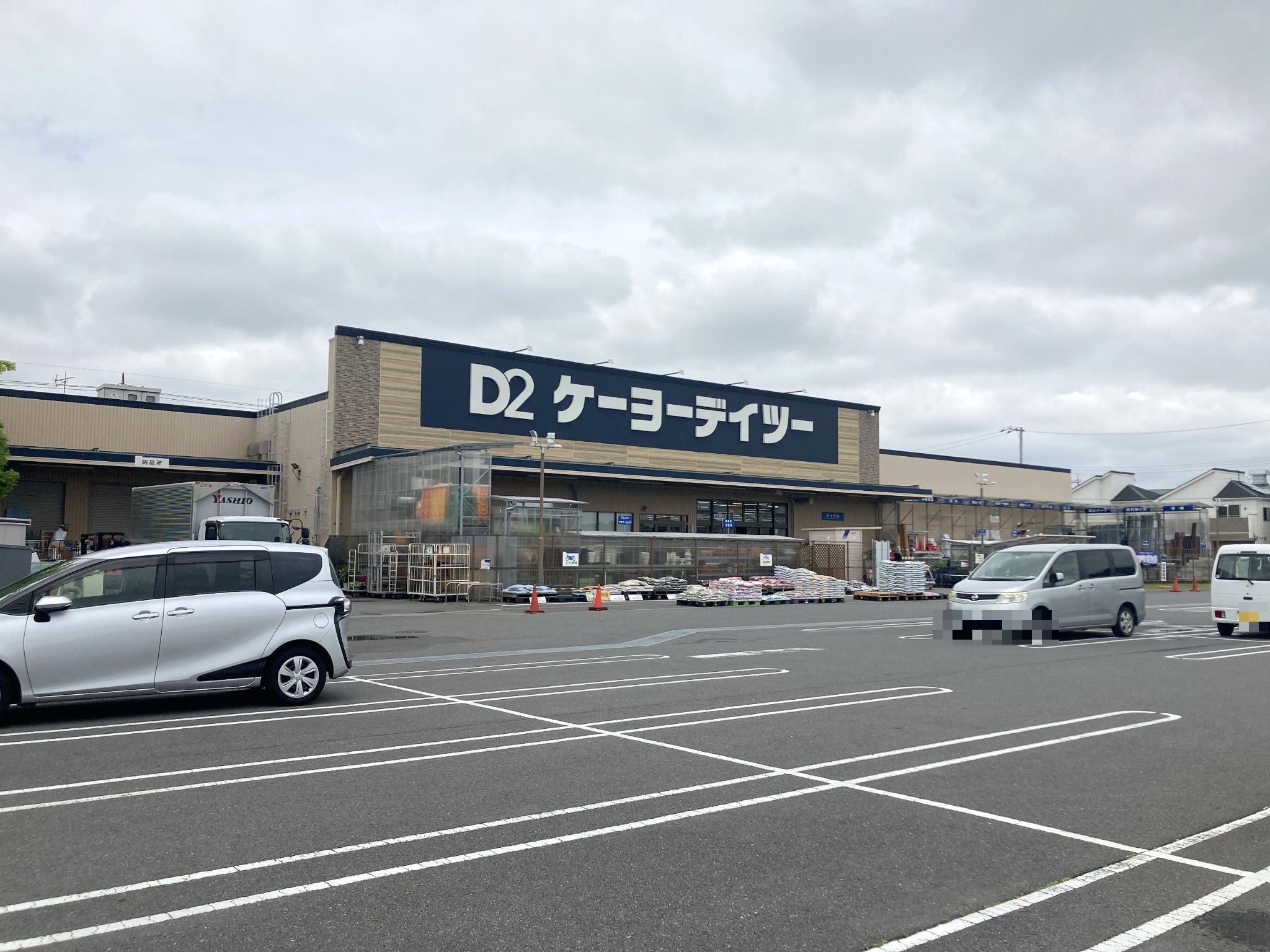 DCM高塚店